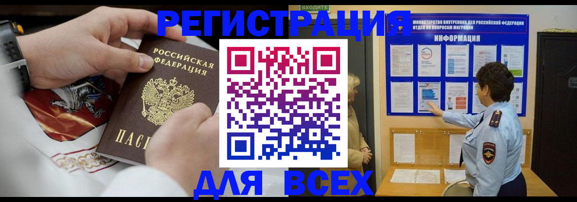 регистрация в Уржуме