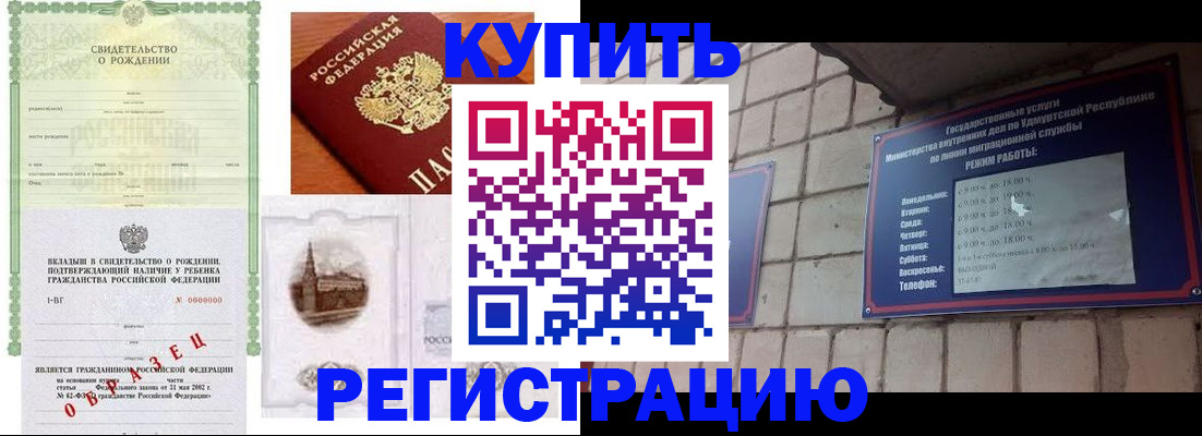 форма 3 в Уржуме