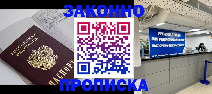 регистрация для школы в Уржуме